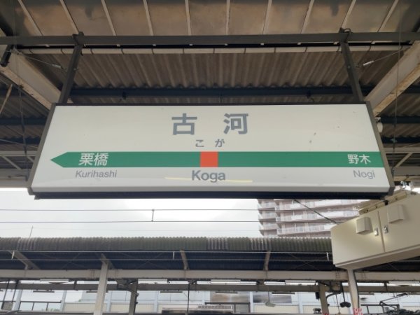 画像はイメージ