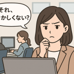 【8/8更新　あなたの投稿募集中！】職場で「それ、おかしくない？」と思った瞬間／知らずに、やばい仕事に応募してしまったことありますか？／高かった買い物は？