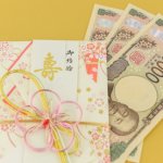 友人に結婚報告したら「お祝いする必要は無い！」と結婚祝い拒否！ 自分はご祝儀包んだのに……怒りの絶縁