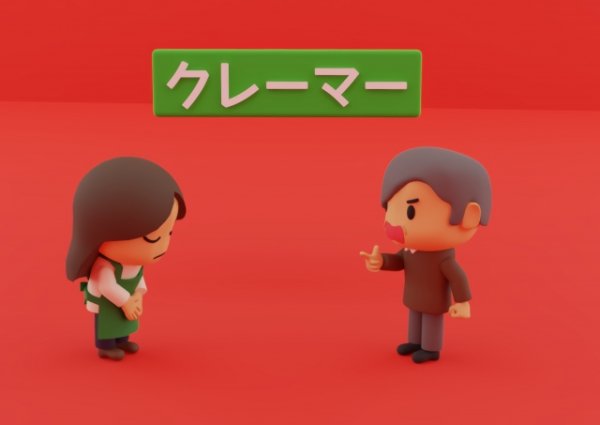 画像はイメージ