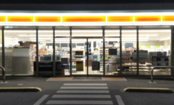 画像はイメージ