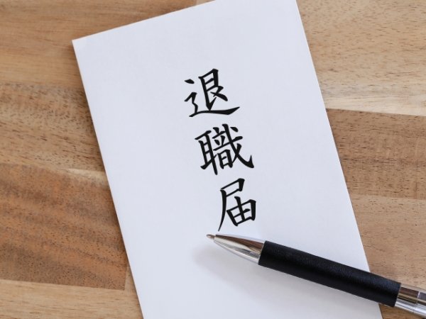 画像はイメージ