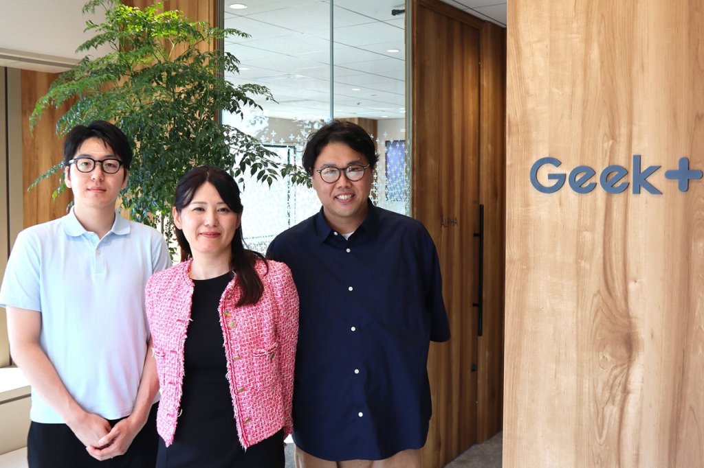 (左から)株式会社ギークプラスの熊林優さん、嶋田由香里さん、鄒潮生さん
