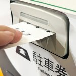 ホテルでわめくクレーマー客にドン引き　駐車券を自分で洗濯、シワシワに →「出庫できなかったらどうしてくれる！」と逆ギレ