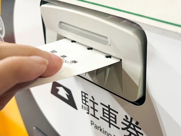 画像はイメージ