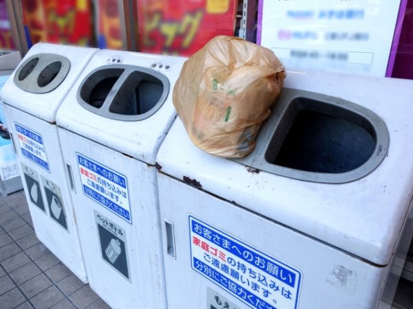 画像はイメージ