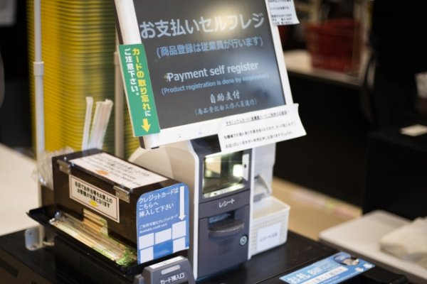 画像はイメージ