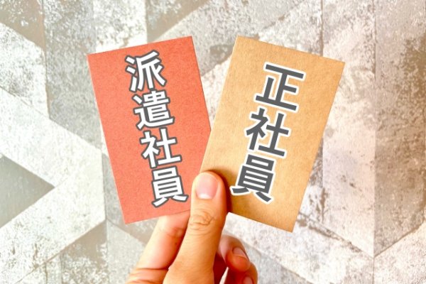 画像はイメージ