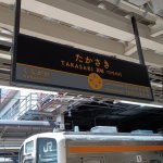 高崎線で15分のはずが、大宮から1時間半爆睡…目覚めたら終点の高崎駅「うたた寝のはずだった」