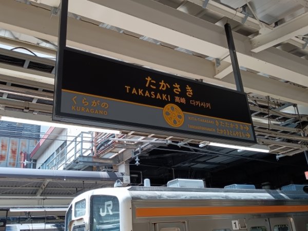 画像はイメージ