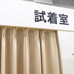 失礼すぎる！「あなたみたいな太った人に合うスーツは無いよ」 “7号細身”の女性客に暴言吐いた店員