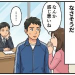 【実録マンガ】外車ディーラーにジャージ姿、国産ワゴンで行ったら「いらっしゃいませ」もナシ！ → 後日、別の車で行ったら衝撃の対応！