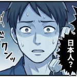 【実録マンガ】「あなたの日本語おかしいわね、日本人？」と電話口でクレーム → 「ご予約いただかなくて結構です」とお断りした男性