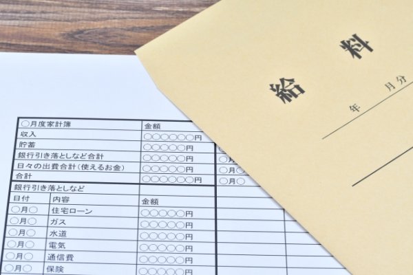 画像はイメージ