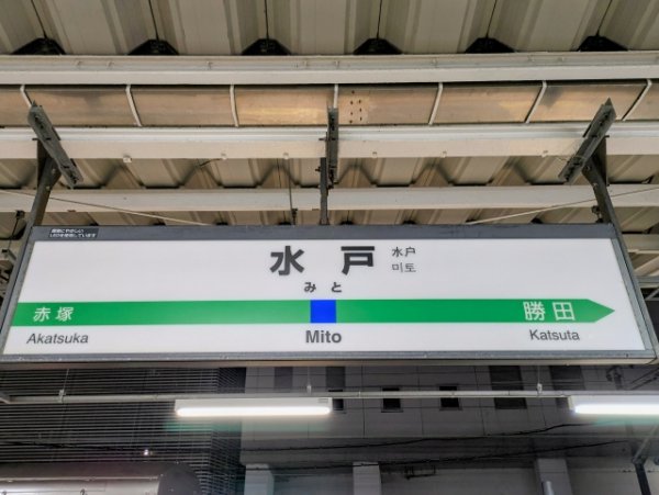 画像はイメージ