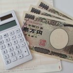 冬のボーナス98万から113万円に増額した年収900万円の男性「思った以上に上がらなかった」と不満