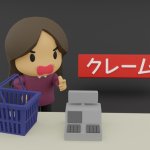 「髪の毛入ってた」と主張するも「全部食べた。レシートは捨てた」　スーパーで目撃した“疑惑のクレーマー客”