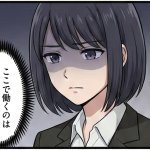 【実録マンガ】“顔採用”にウンザリ 「君の顔ならいっぱい契約取れる。ほぼ採用」と発言した面接官