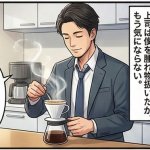 【実録マンガ】年収800万円で「静かな退職」を決め込む男性　1日の仕事は1～2時間で終了、会議室で仮眠を取る悠々自適な日々