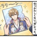 衝撃！客先で渡す大切な書類を「乙女ゲームのクリアファイル」に入れてきた新人　理由を聞いたらやばかった【実録マンガ】