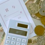 “年収1100万円” 夫のボーナス事情に衝撃 「昨年は50万円、今年はまさかの0円」絶望する女性