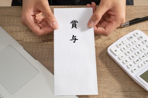 画像はイメージ