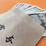 「冬のボーナス。290万円でした」夏冬合わせて550万円支給された50代男性