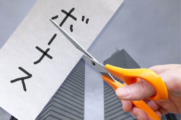 画像はイメージ