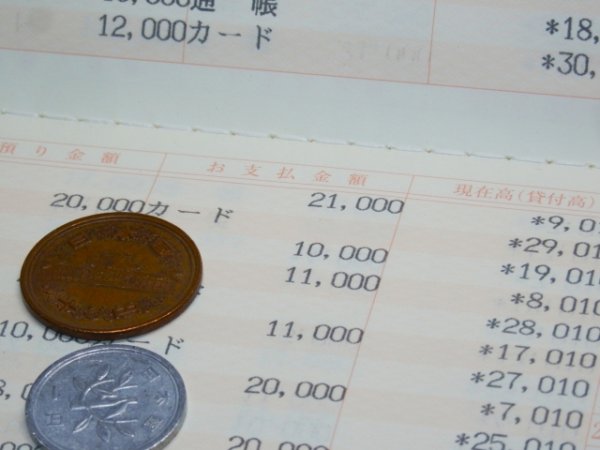 画像はイメージ