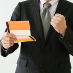 「冬ボーナス200万」30代前半で年収900万に到達した男性　使い道は「冬用タイヤや車検」