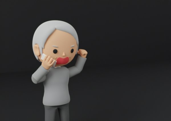 画像はイメージ