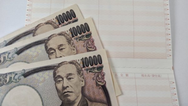 画像はイメージ