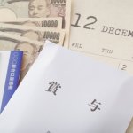 冬ボーナス260万円でも「同期の部長はもっと貰っているはず」　50代課長が抱く、複雑な胸中