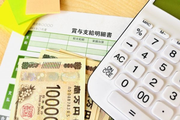 画像はイメージ