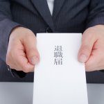 「研修が終わった瞬間に担当者が退職」 人事部の社員が次々と消えていく会社に入ってしまった男性