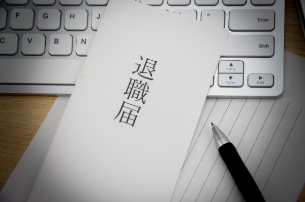 画像はイメージ