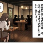 「金だけ払って早々に店を出ました」古民家系の飲食店で水を頼んだら断られて激怒「二度と行きたくないです！」【実録マンガ】