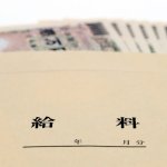 手取り19万円でも「生きていく上では不満なし」と語る20代男性のリアル 「家賃6万、車ローン1万、通信費5000円……」