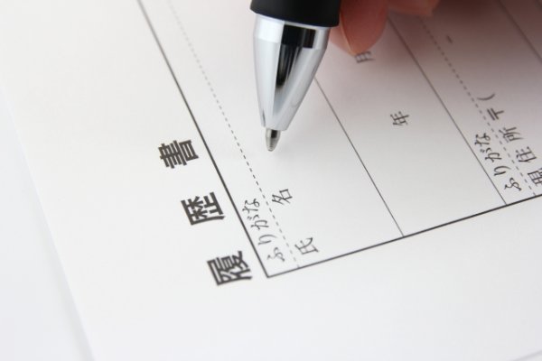 画像はイメージ