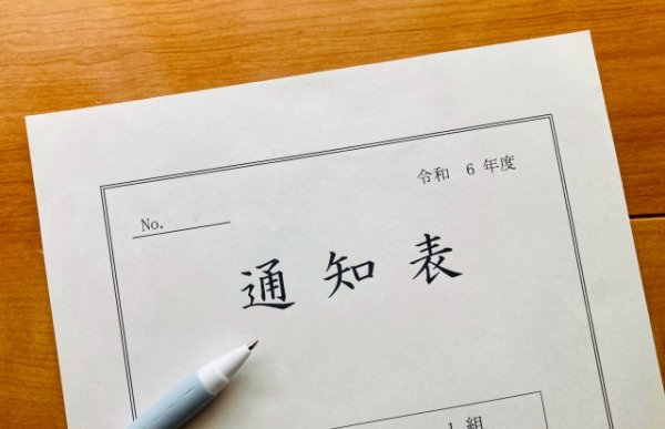 画像はイメージ