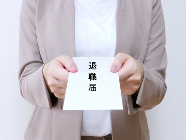 画像はイメージ